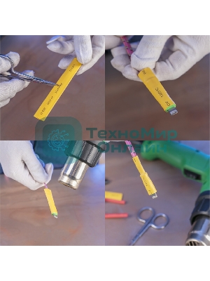 Термоусаживаемые трубки Rexant AUTO 2:1 (Набор 10 шт.)