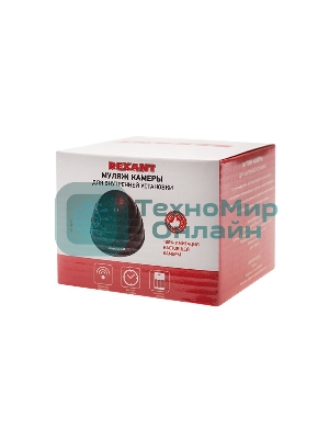 Муляж камеры Rexant, внутренний, купольный, черный