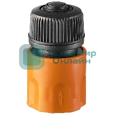 Соединитель аквастоп быстросъемный для шланга 1/2 Вихрь 73/7/2/16