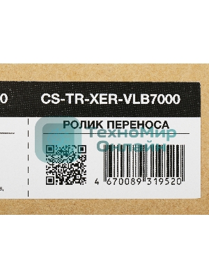 Ролик переноса Cactus CS-TR-XER-VLB7000 (115R00116) для Xerox VersaLink B7000 Series