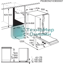 Встраиваемая посудомоечная машина ELECTROLUX EEG63410L/Встраиваемая узкая посудомоечная машина, загрузка на 10 комплектов посуды, сенсорное управление, 8 программ, 44.6x55x82 см, черный, сушка: стандартная (конденсация), индикация на полу: проекция дисплея