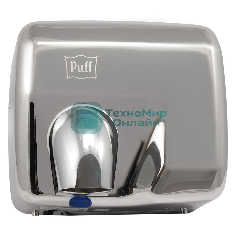 Электросушитель для рук PUFF 8843 2.3кВт хром