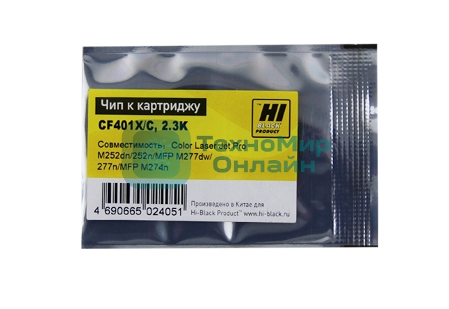 Чип Hi-Black к картриджу HP CLJ Pro M252dw (CF401X) OEM SIZE, C, 2.3K
