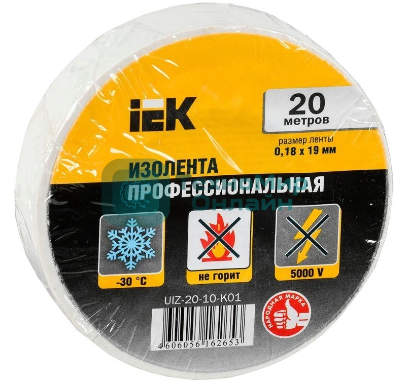 Изолента IEK UIZ-20-10-K01 0,18х19 мм белая 20 метров