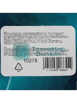 Молоток слесарный Gross 10278 800 г, квадратный боек, фибергласовая обрезиненная рукоятка