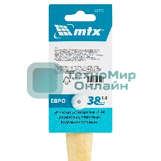 Кисть плоская 