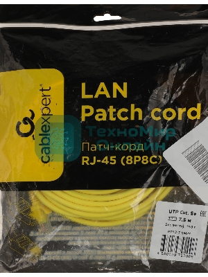 Патч-корд UTP Cablexpert PP12-7.5M/Y cat.5e, 7.5м, литой, многожильный, желтый