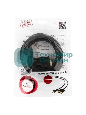 Кабель HDMI-DVI Cablexpert CC-HDMI-DVI-15, 19M/19M, single link, медь, позол.разъемы, экран, 4.5м, черный, пакет