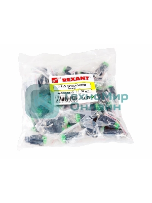 Разъем питания Rexant гнездо 2.1х5.5 с клеммной колодкой