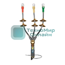 Муфта кабельная концевая наружной установки 10кВ КНТпН 3х(70-120мм) с болтовыми наконечниками Нева-Транс Комплект 22020121