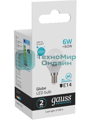 Лампа светодиодная Gauss Elementary 6Вт цок.: E14 шар 220B 4100K св. свеч. бел. ней. (упак.: 10 шт)