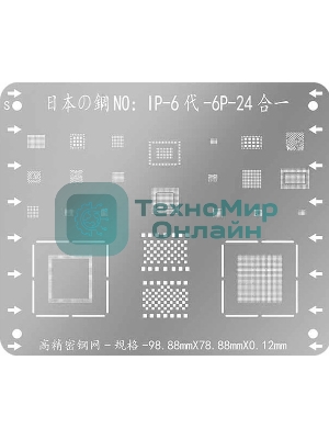 Трафарет BGA для iPhone 6, 6 Plus