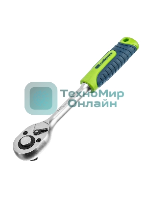 Набор инструментов Сибртех, 1/2