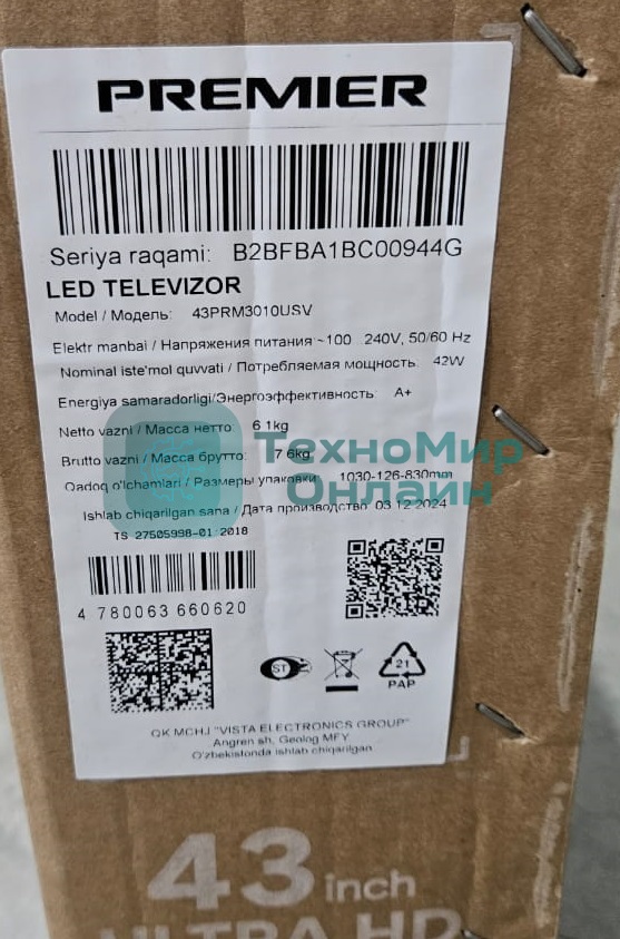 (Поврежденная упаковка) Телевизор PREMIER 43