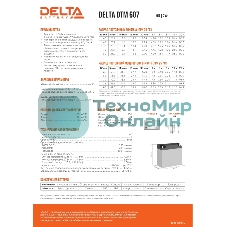 Батарея для ИБП Delta DTM 607 (6V, 7Ah)