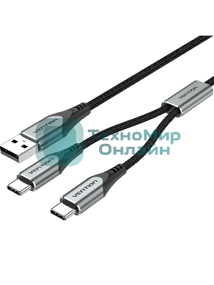 Кабель Vention USB-CM х 2/USB 2.0 AM - 1м.