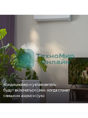 Датчик температуры и влажности, Яндекс, Zigbee YNDX-00523