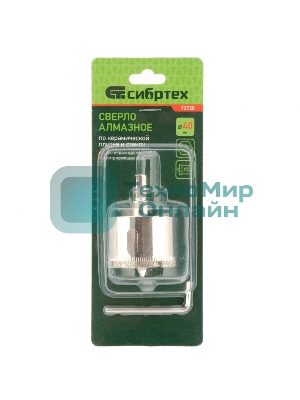 Сверло по керамической плитке и стеклу Сибртех, 40 х 55 мм, 6 гр.хв-к, с центр. сверлом