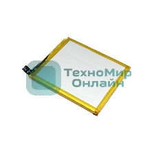 Аккумуляторная батарея JE40 для Motorola Moto G7 Play 3000mAh