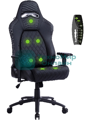 Кресло Cactus CS-CHR-130-M черный, экокожа, подголовник