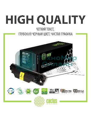 Картридж лазерный Cactus CS-PH3140X (108R00909) черный (2500 стр.) для Xerox Phaser 3140/3155/3160