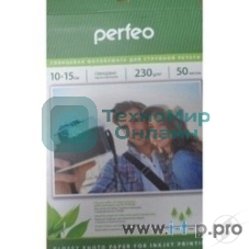 Фотобумага Perfeo PF-GLR4-230/50, 10х15, 230 г/м2, 50 листов, глянцевая