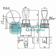 Тумблер Rexant 12V 30А (3c) ON-OFF однополюсныйс синей LED подсветкой