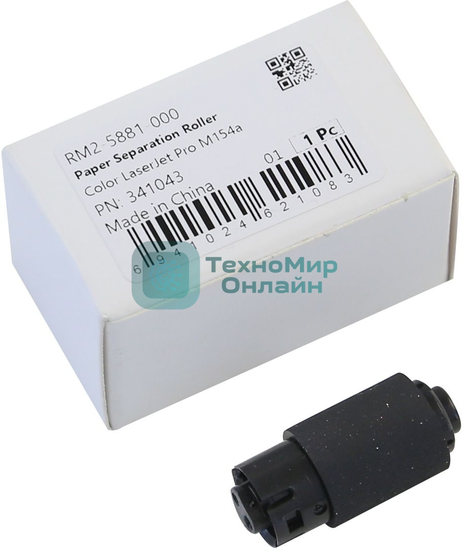 Ролик отделения CET CET341043 (RM2-5881-000) для HP Color LJ Pro MFP M281fdw/180n/M280nw/M254dw