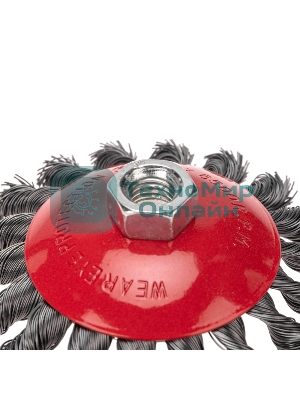 Щетка коническая для УШМ Kranz плетеные пучки стальной проволоки 115 М14