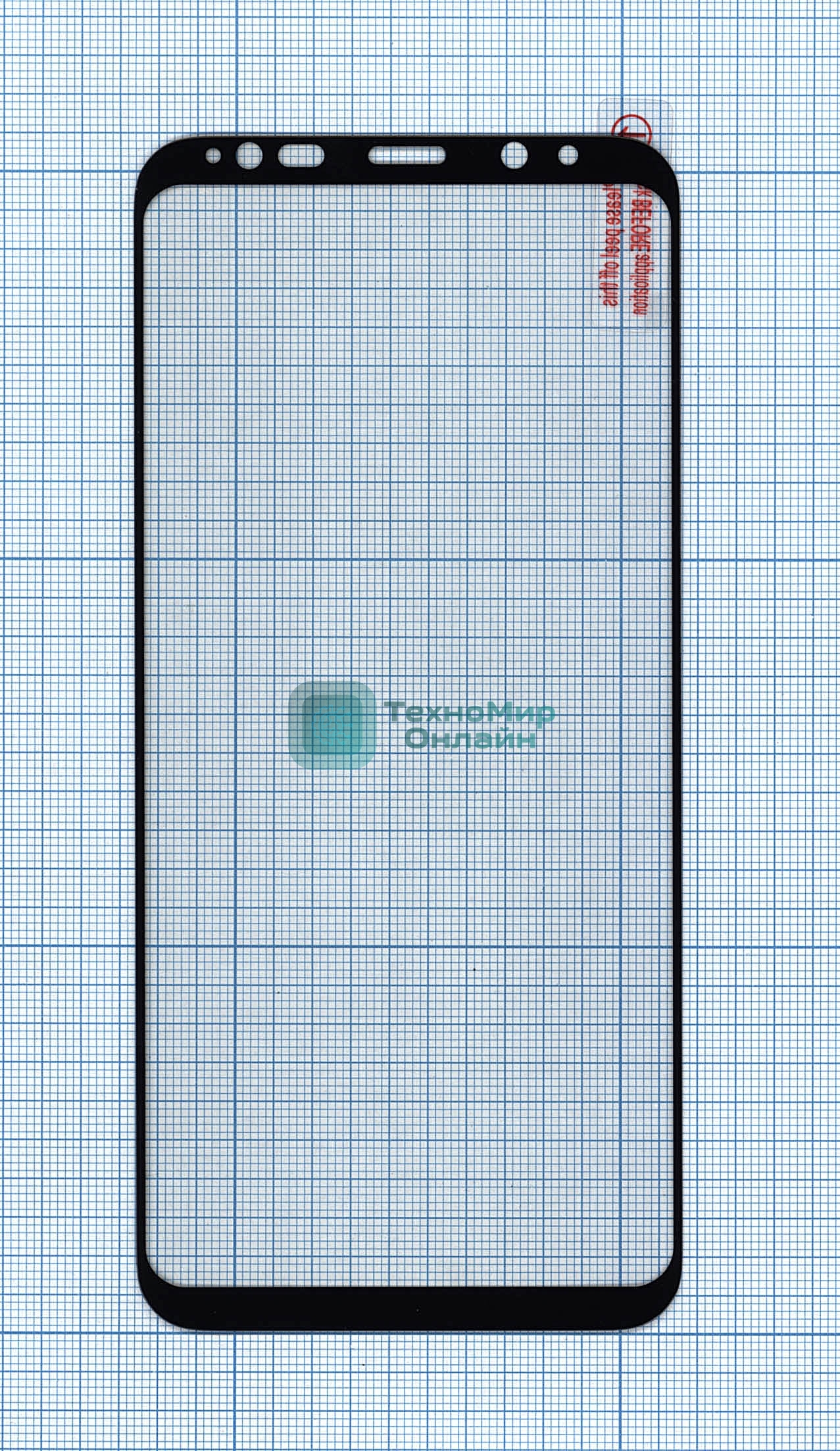 Защитное стекло 