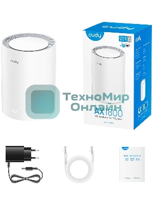Бесшовный Mesh роутер Cudy M1800 (M1800 1-PACK) AX1800 10/100/1000BASE-TX/Wi-Fi белый
