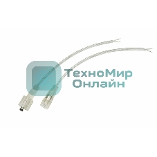 Соединительный кабель Rexant (2pin) герметичный (IP67) 2х0.35мм² прозрачный