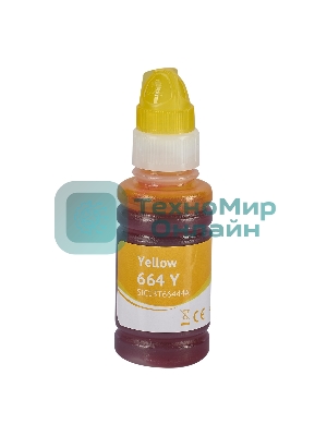 Контейнер с чернилами Sakura C13T66444A (664 Y) для Epson, желтый, 6500 к., 70 мл.