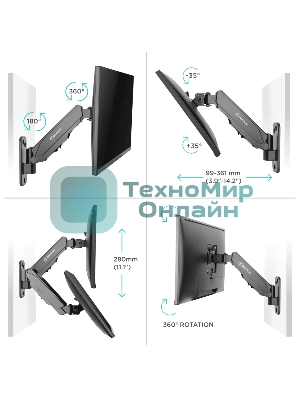 Кронштейн (держатель) ONKRON G120 для телевизора 13