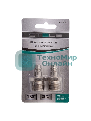 Ниппель универсальный быстросъемный (