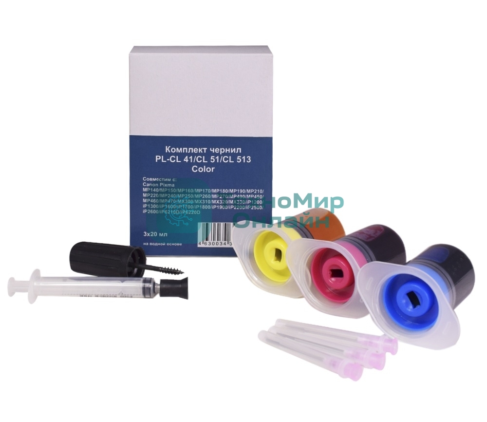 Чернила PL-CL 41/CL 51/CL 513 для принтеров Canon Pixma MP450/PM170/PM150/iP6220D/iP6210D/iP2200/iP1600/iP1800 3 color 3x20 мл водн ProfiLine