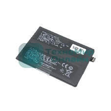 Аккумуляторная батарея для OnePlus 9 (BLP829) 3.87V 2250mAh Li-Pol