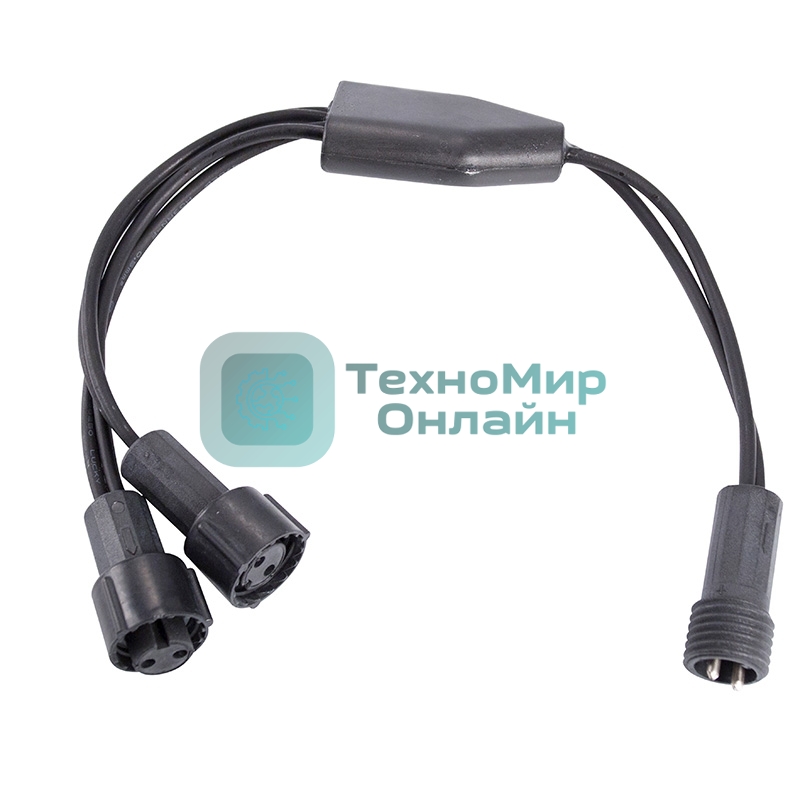 Разветвитель-Y Neon-night (шнур) для уличных гирлянд (1 вход, 2 выхода) черный ПВХ