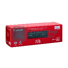 Картридж лазерный Canon Cartridge 725 (3484B002/3484B005) черный (1600 стр) для LBP6000/6000B