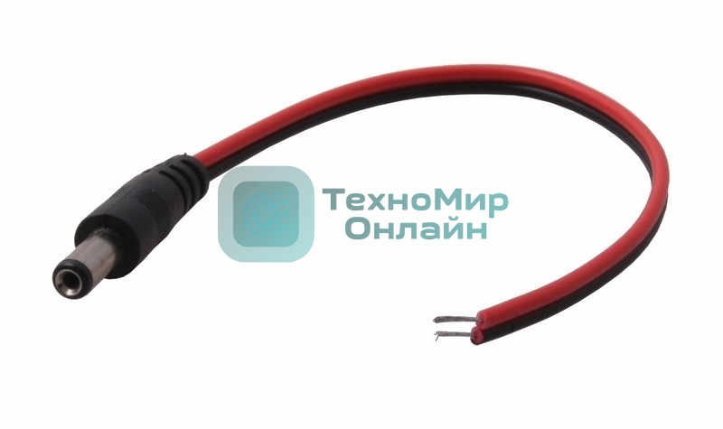 Разъем питания Rexant штекер 2.1х5.5x10 мм с проводом 20 см