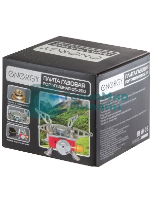 Плита газовая портативная Energy GS-200 (чехол+коробка)