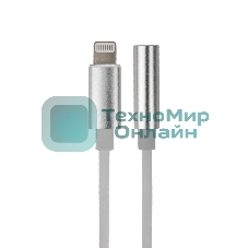 Кабель переходник Rexant с iPhone 5/6/7/8/X моделей на AUX гн. 3,5 мм
