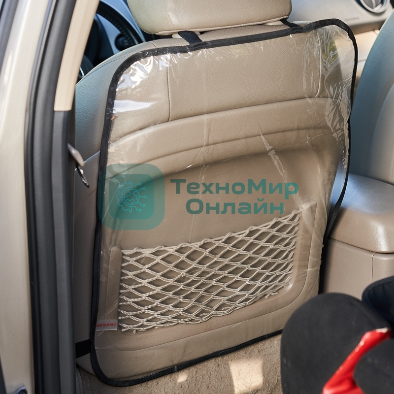 Накидка защитная Rexant на спинку переднего сиденья (60х50 см) ПВХ, прозрачная