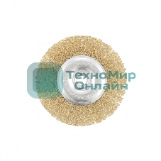 Щетка Matrix для УШМ, 125 мм, М14, плоская, латунированная витая проволока