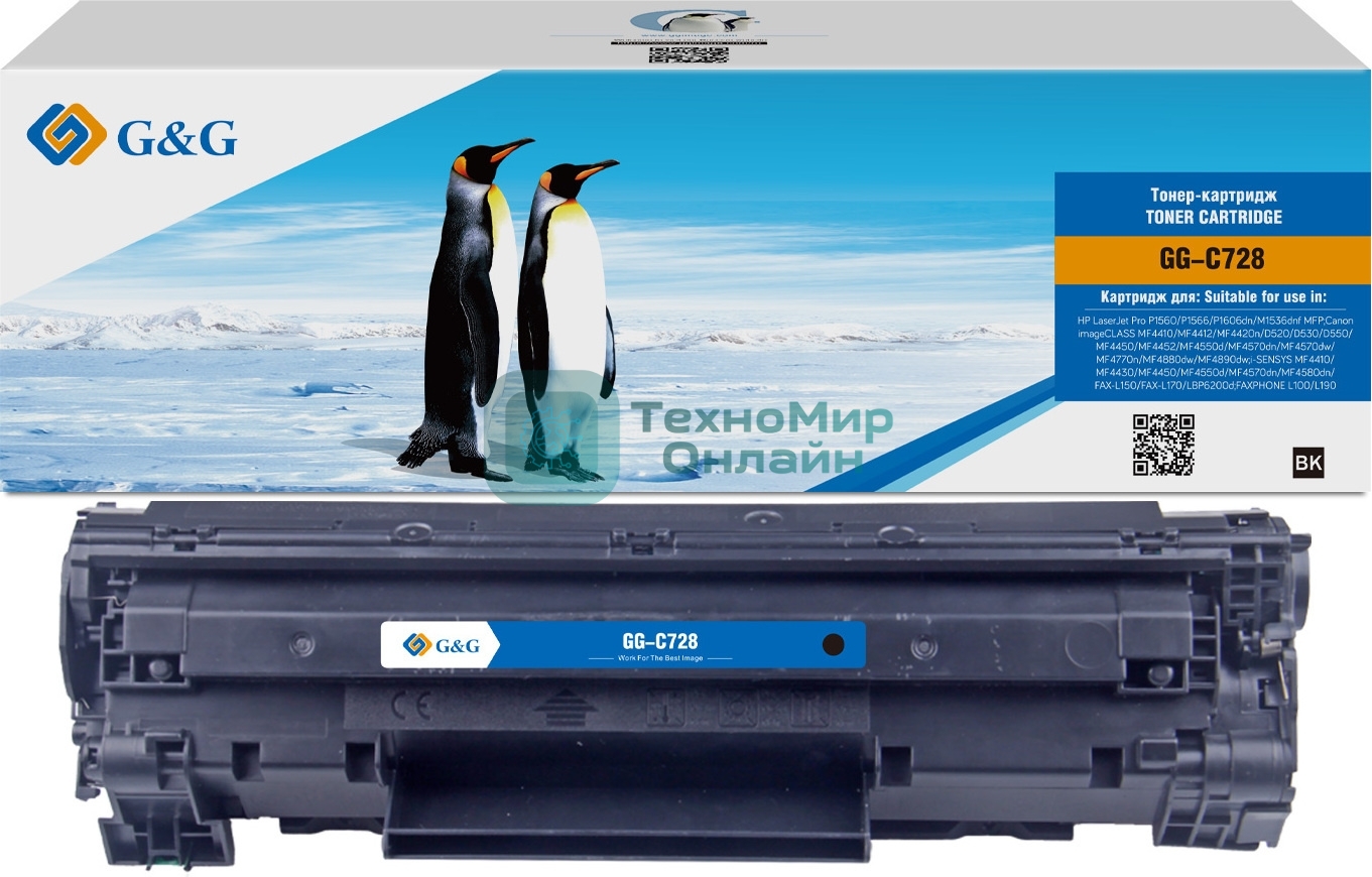 Картридж лазерный G&G GG-C728 черный (2100 стр.) для Canon i-Sensys MF4410/4420/4430/4450/4550D/4570/4580