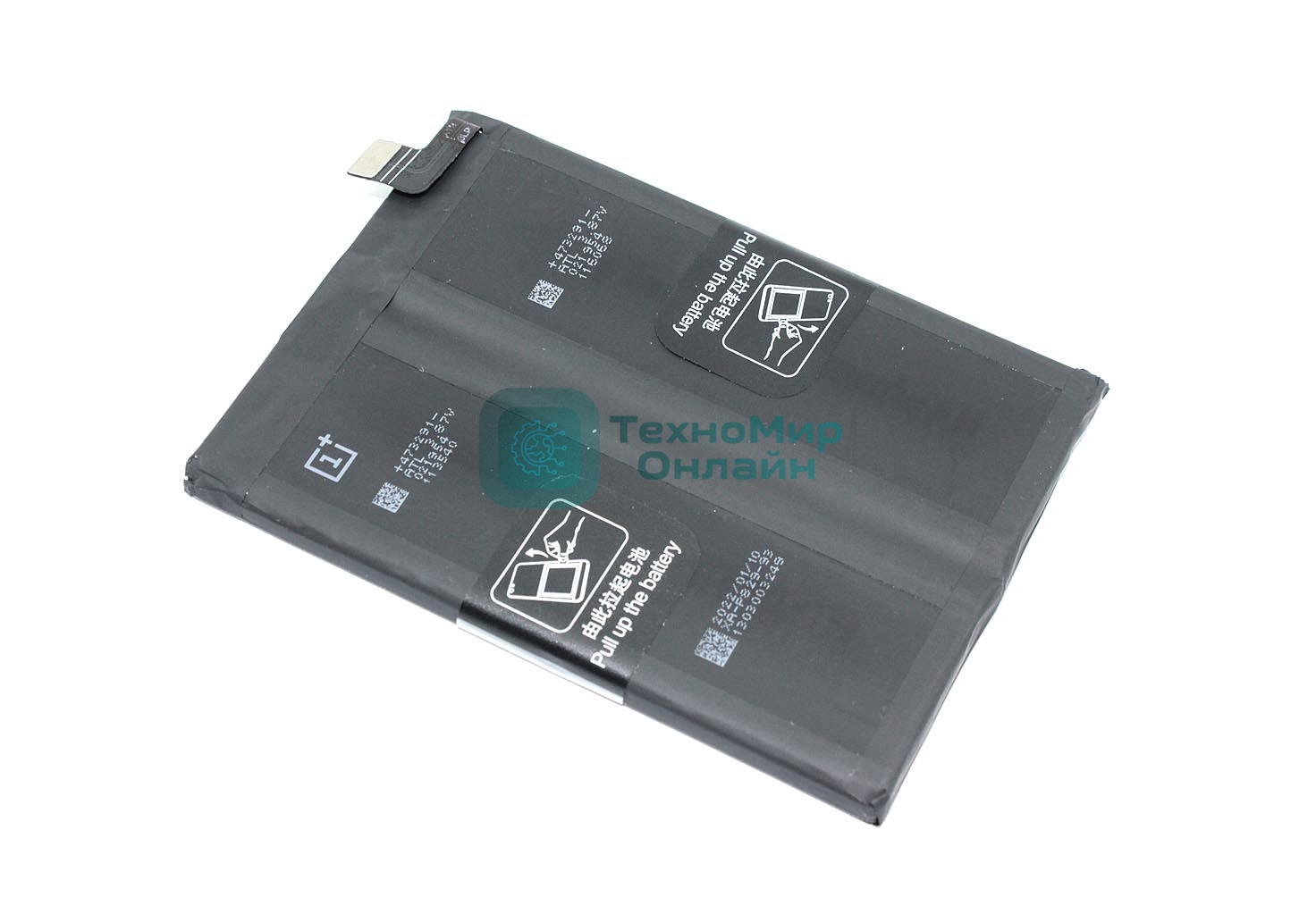 Аккумуляторная батарея для OnePlus 9 (BLP829) 3.87V 2250mAh Li-Pol