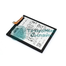 Аккумуляторная батарея LC40 для Motorola G9 Play 3550мА·ч