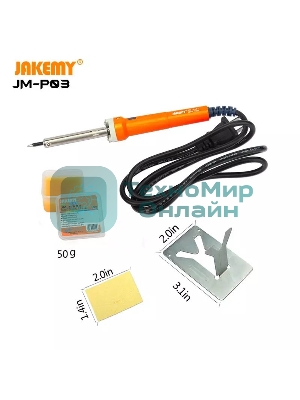 Набор инструментов Jakemy JM-P03 многофункциональный