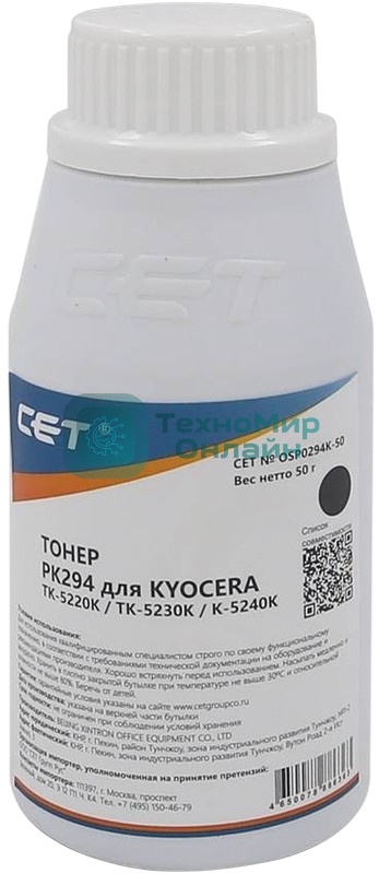 Тонер CET для Kyocera ECOSYS M5521cdn/M5526cdw/P5021cdn/P5026c черный (PK294) 50г/бут. (TK-5220K/TK-5230K/TK-5240K) Japan