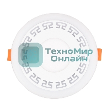 Светильник светодиодный встраиваемый Rexant Aurora&Sunset Sparta с изменяемой цветовой температурой и регулируемой мощностью 4х2W 2700-6500 К LED